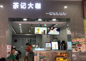 雨燕直播 | 番禺区钟村店