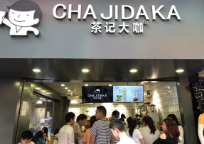 雨燕直播 | 海珠鹭江店