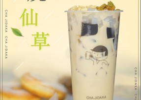 雨燕直播：多料烧仙草
